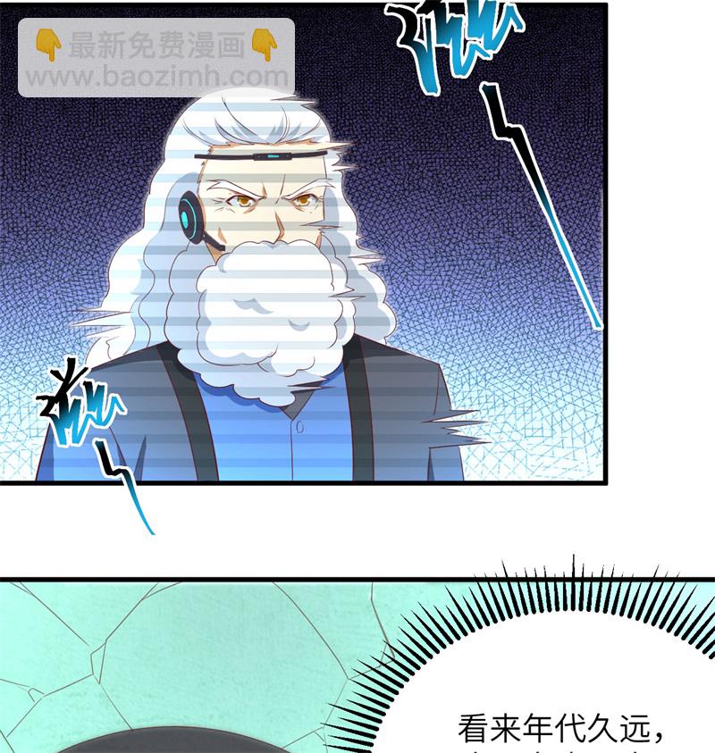 106 焚魂煞气35