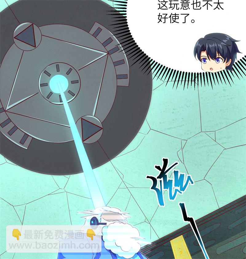 106 焚魂煞气36