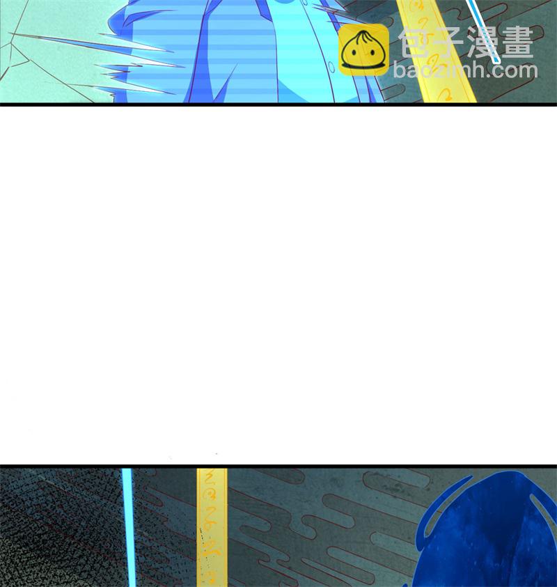 106 焚魂煞气37