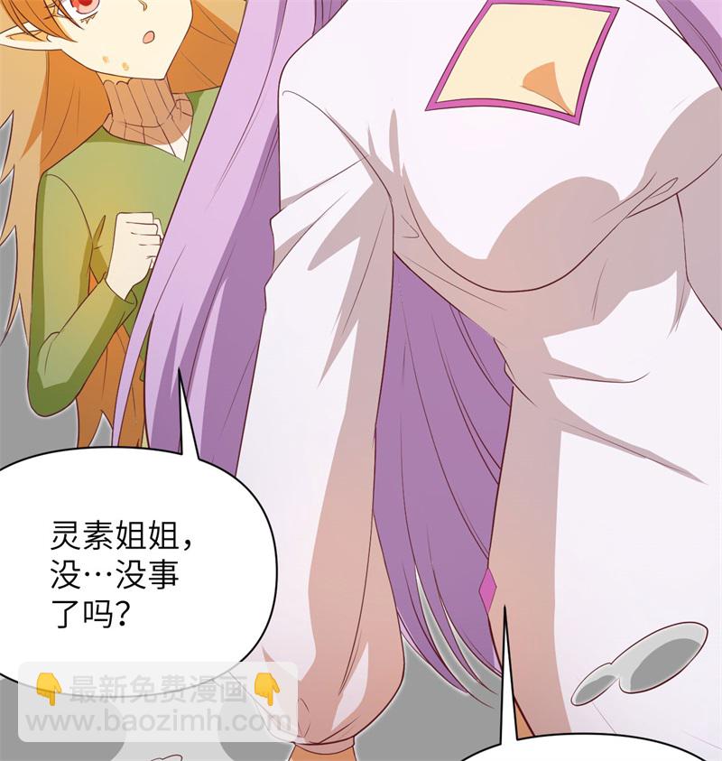 106 焚魂煞气4