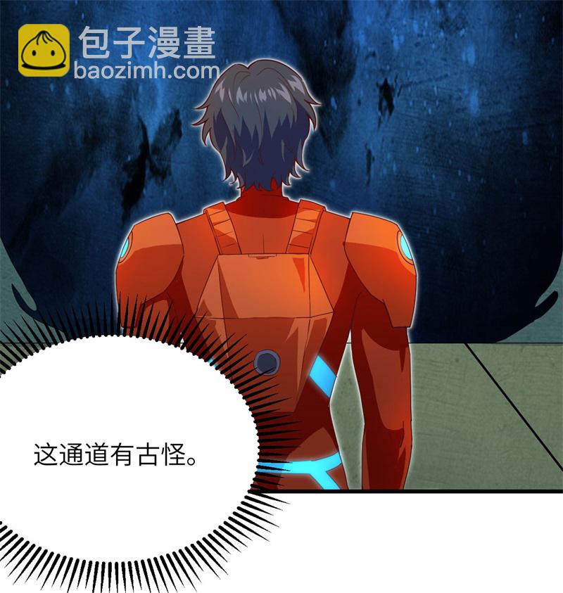 106 焚魂煞气40