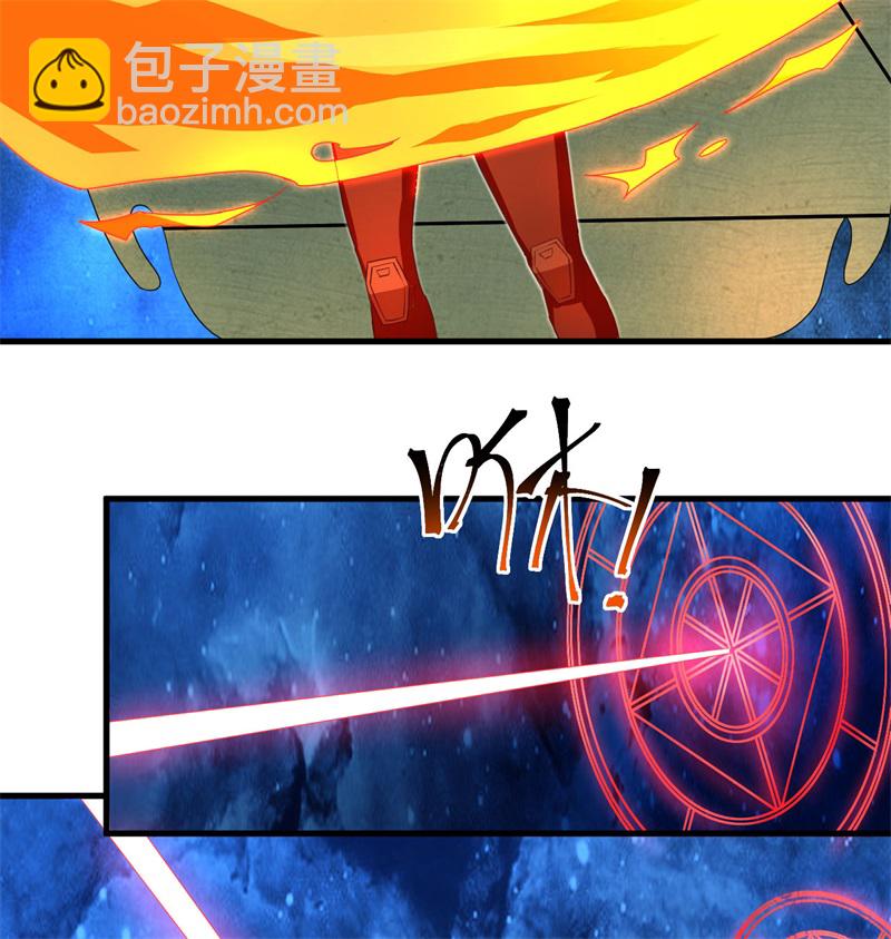 106 焚魂煞气42
