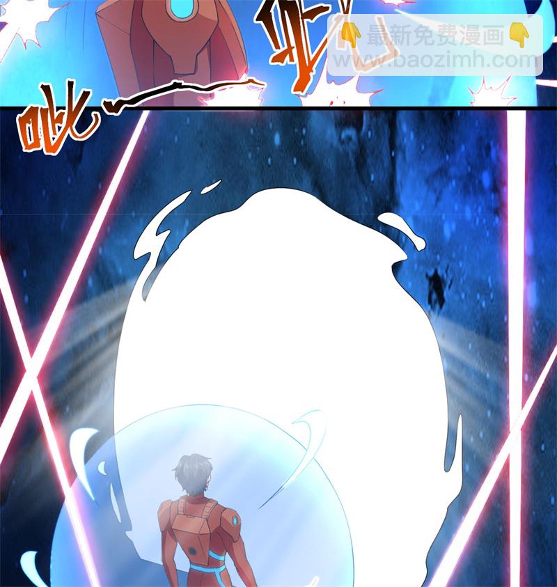 106 焚魂煞气52