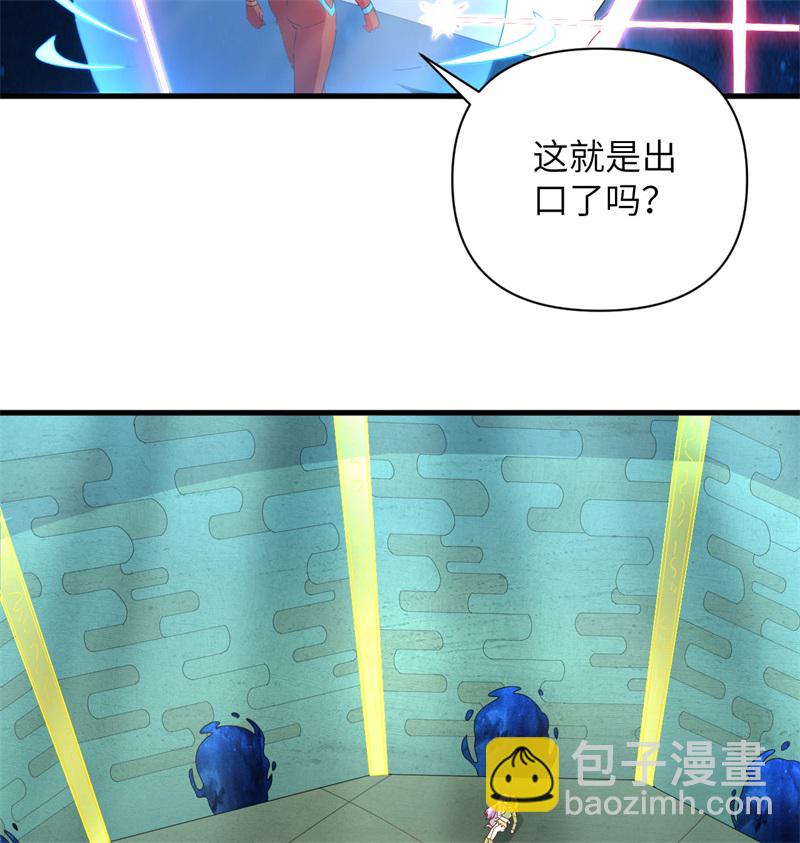 106 焚魂煞气53