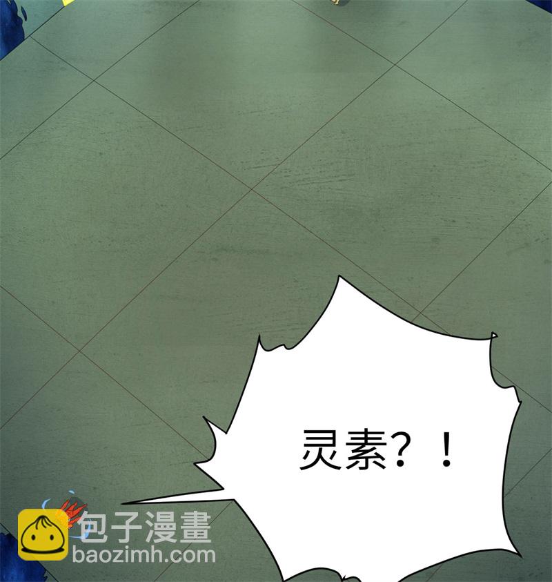106 焚魂煞气54