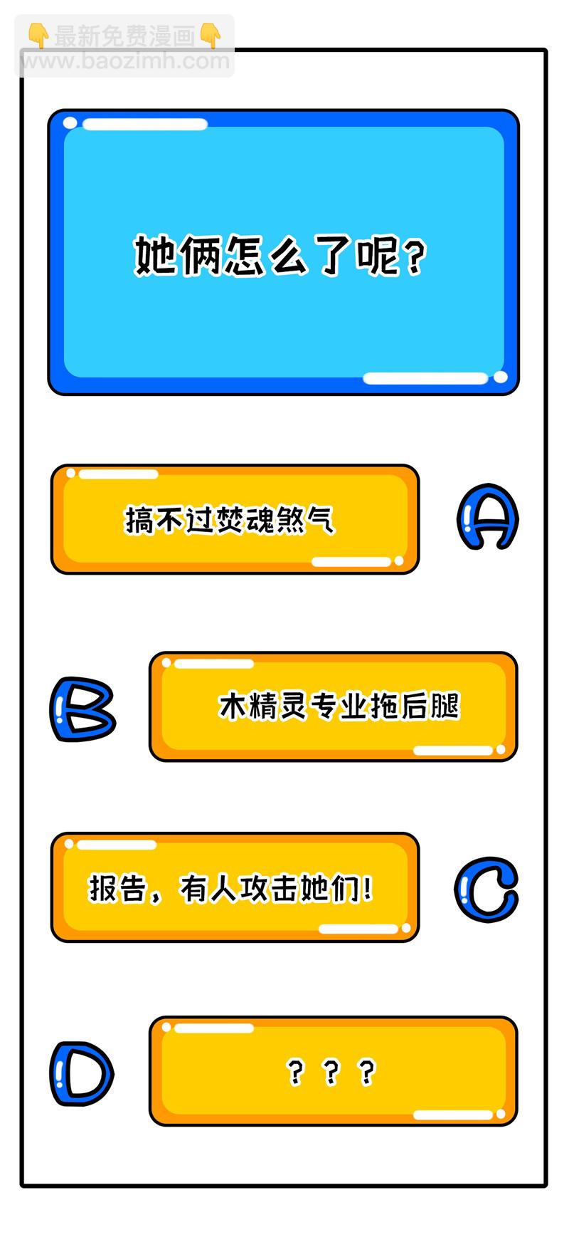 106 焚魂煞气57