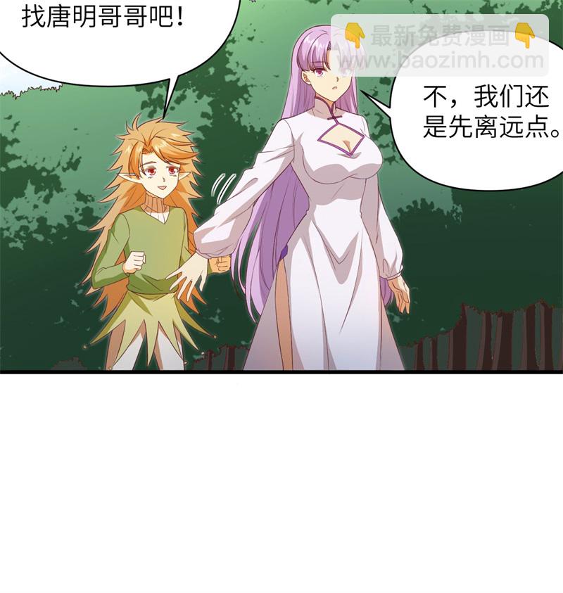 106 焚魂煞气6