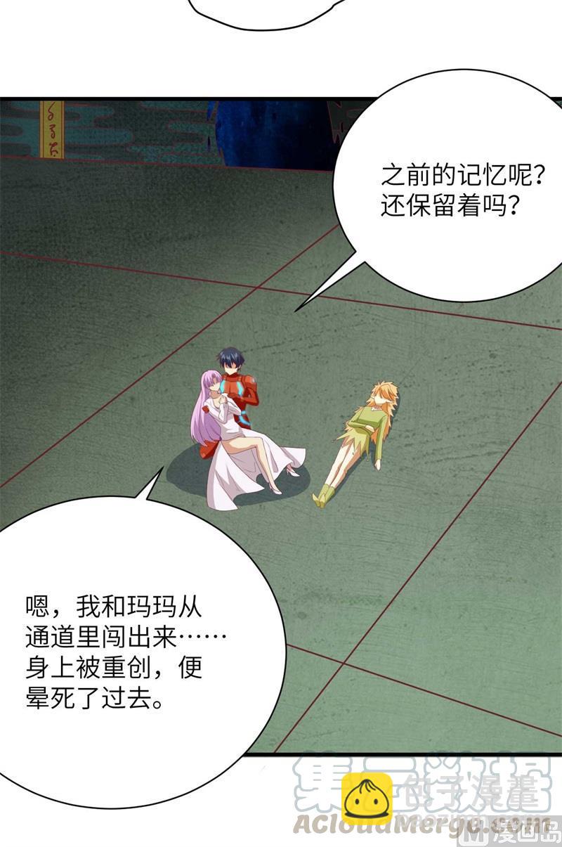 107 手骨15