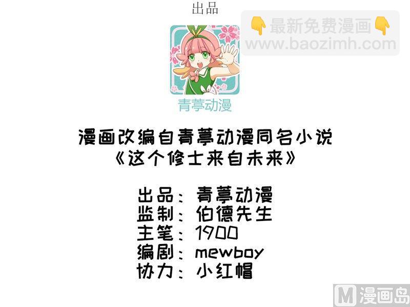 107 手骨2