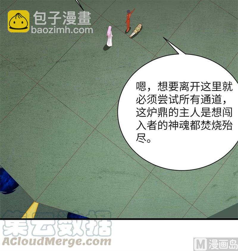 107 手骨21