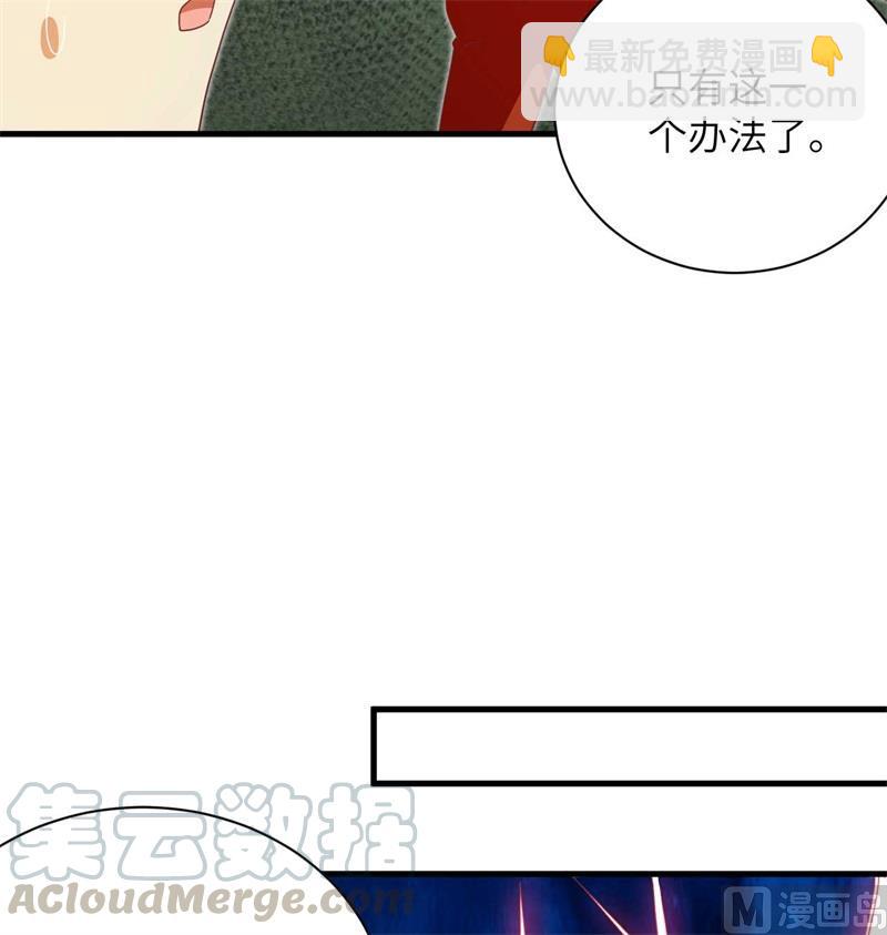 107 手骨24
