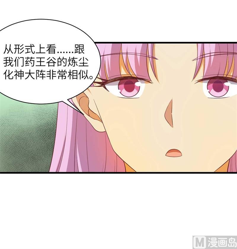 107 手骨29