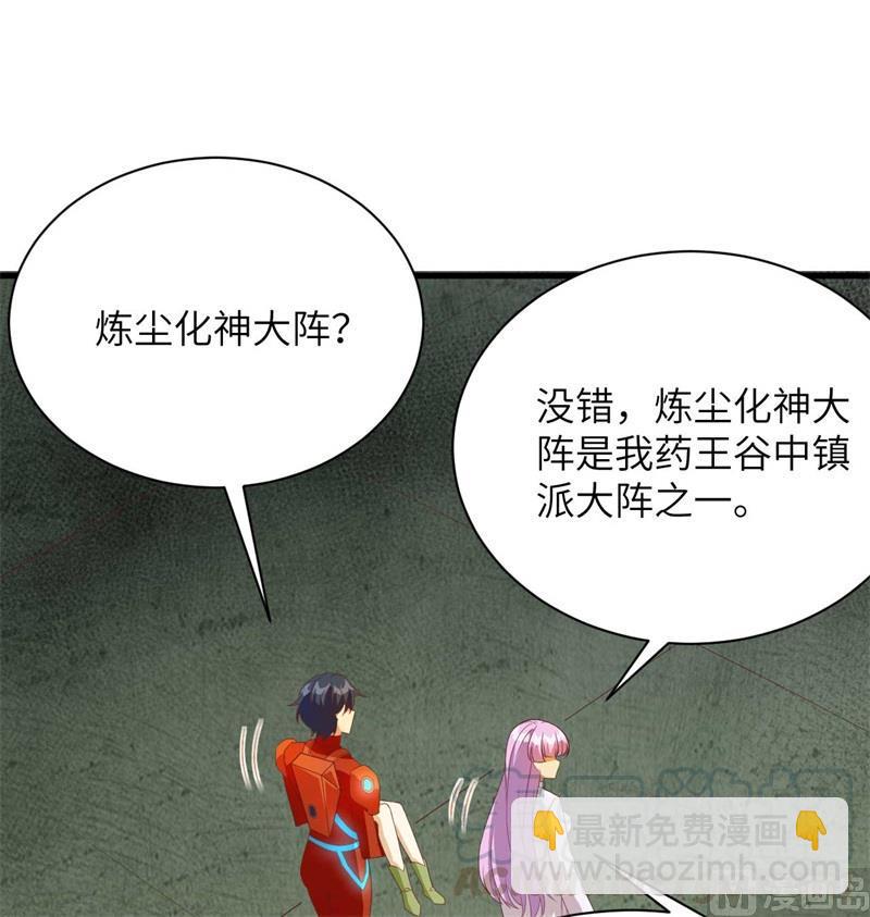 107 手骨30