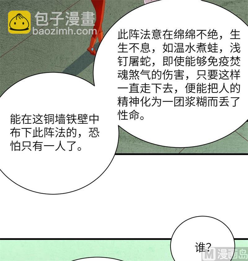 107 手骨31