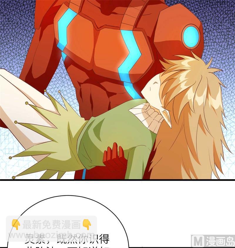 107 手骨35