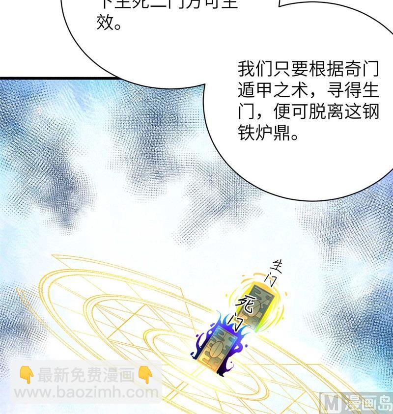 107 手骨37