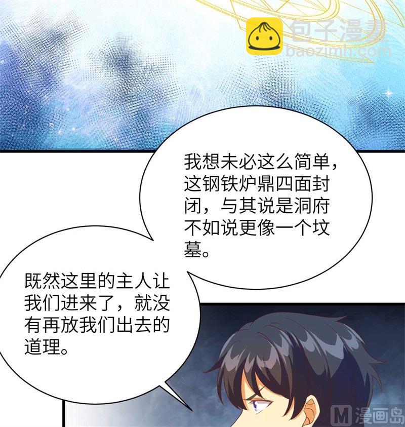 107 手骨38