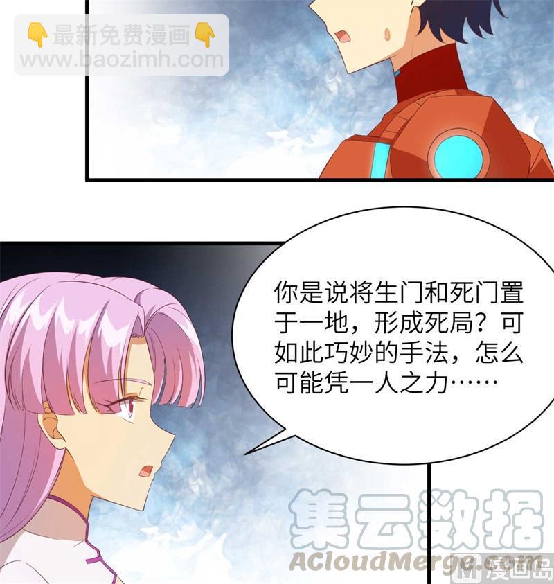 107 手骨39