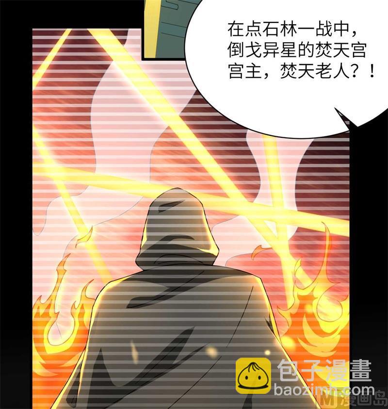 107 手骨43