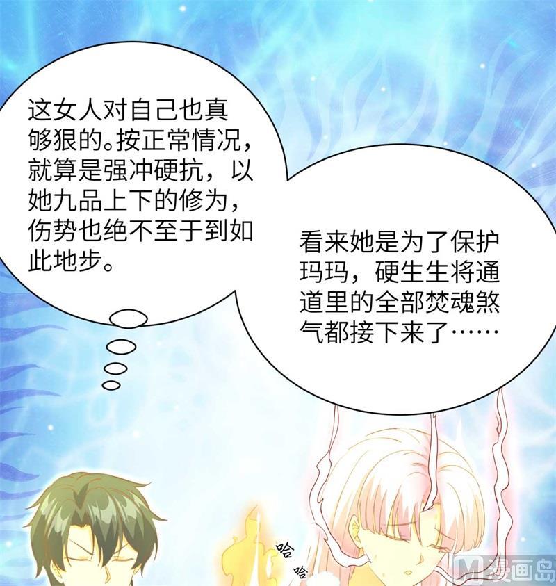 107 手骨5