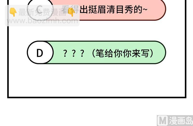 107 手骨57