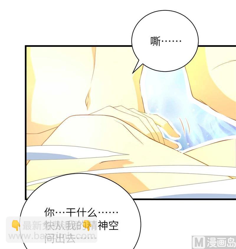 107 手骨7