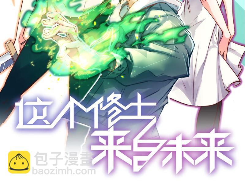 109 尸炎1