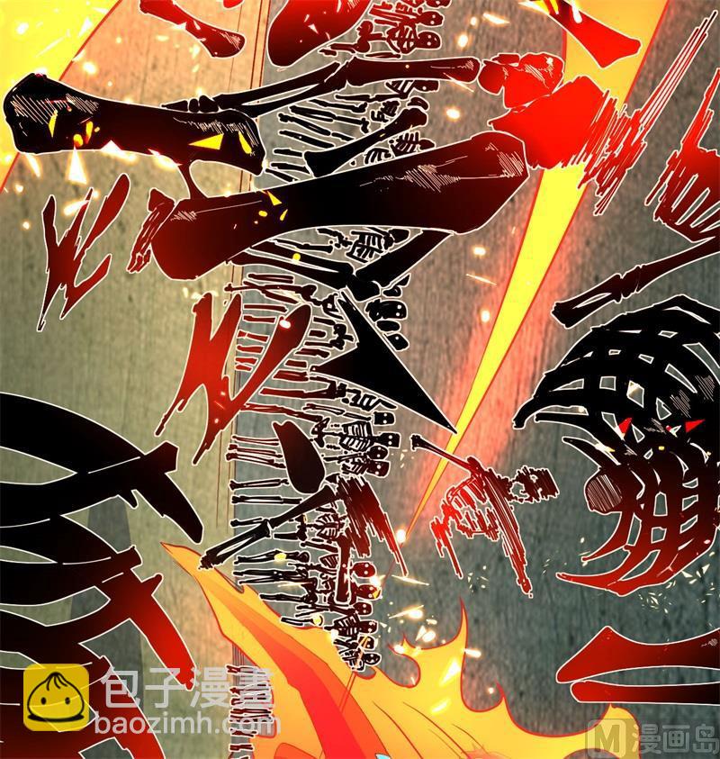 109 尸炎11