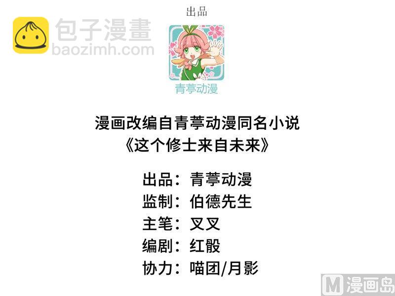 109 尸炎2