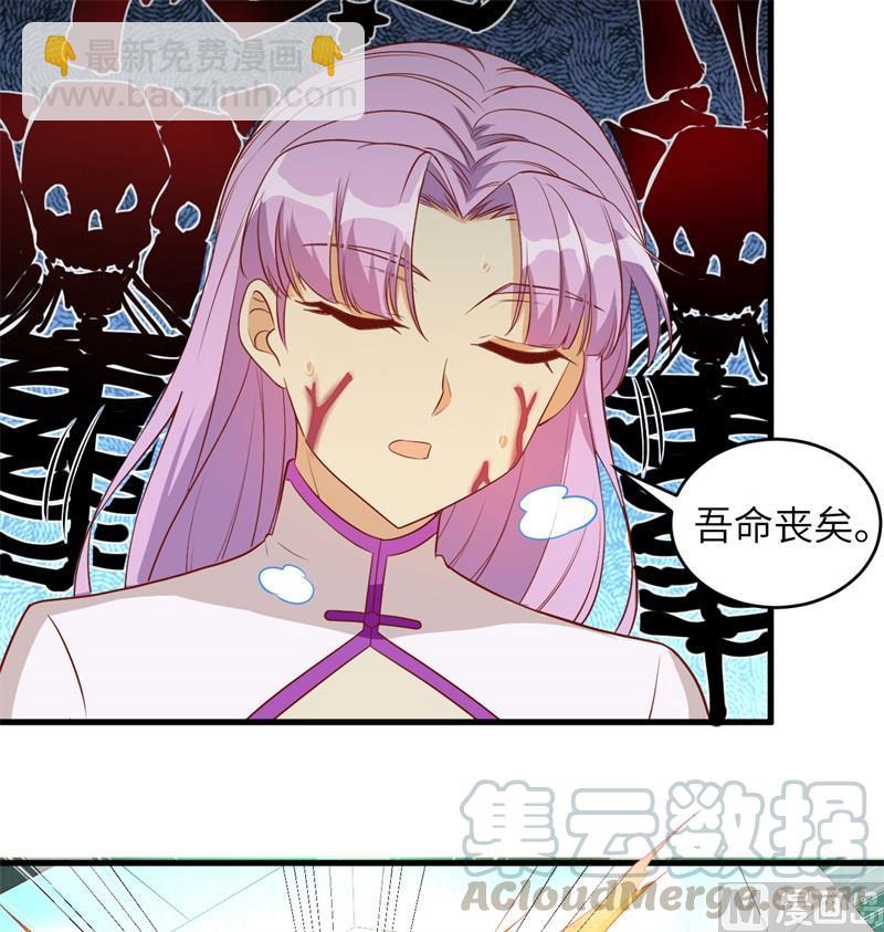109 尸炎21