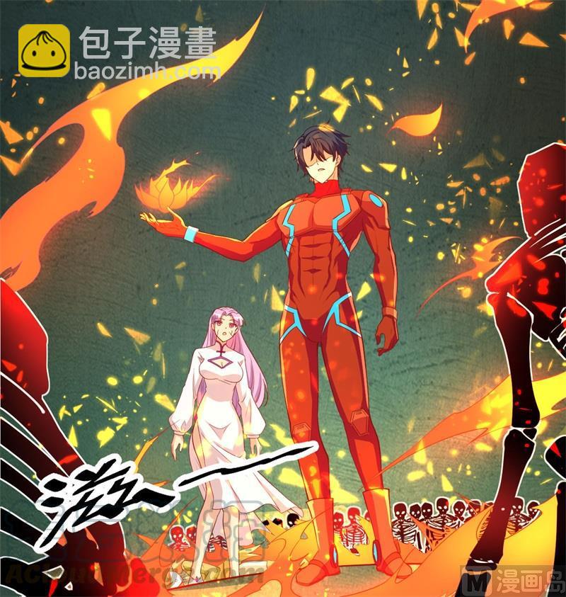 109 尸炎24