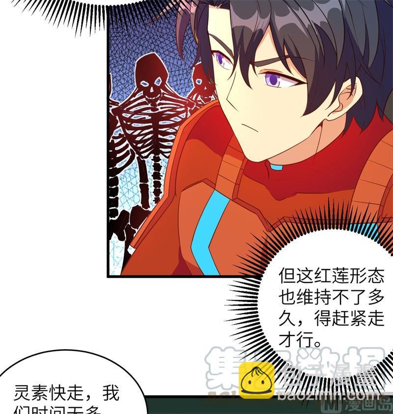 109 尸炎27