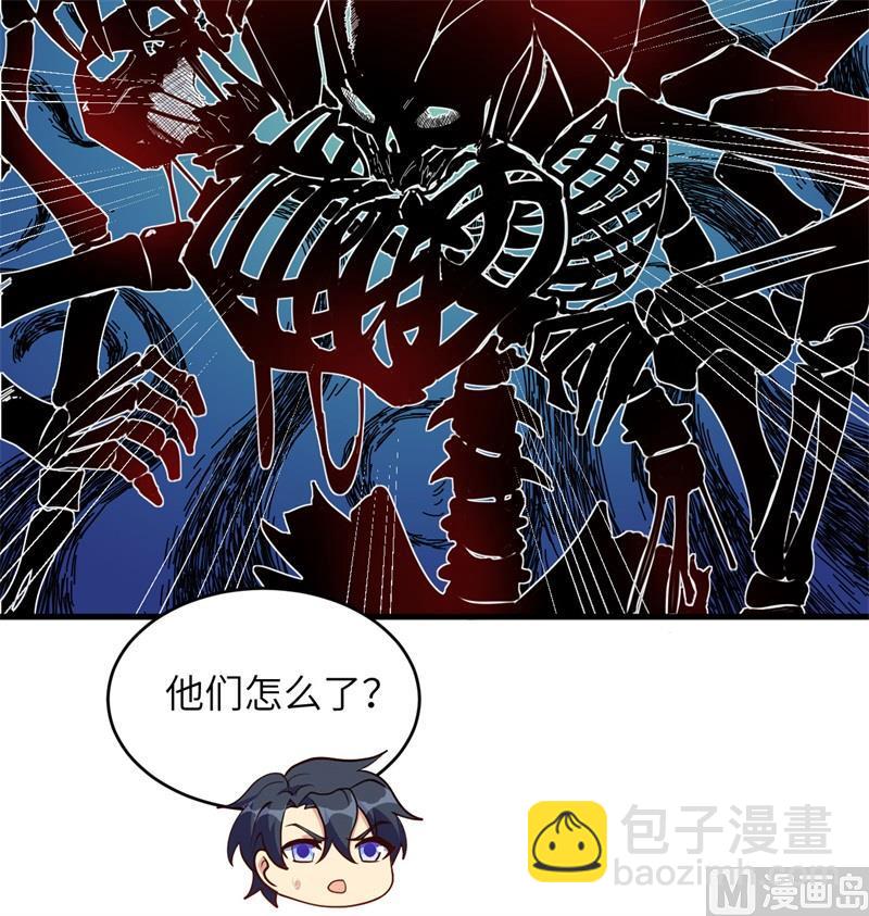 109 尸炎32