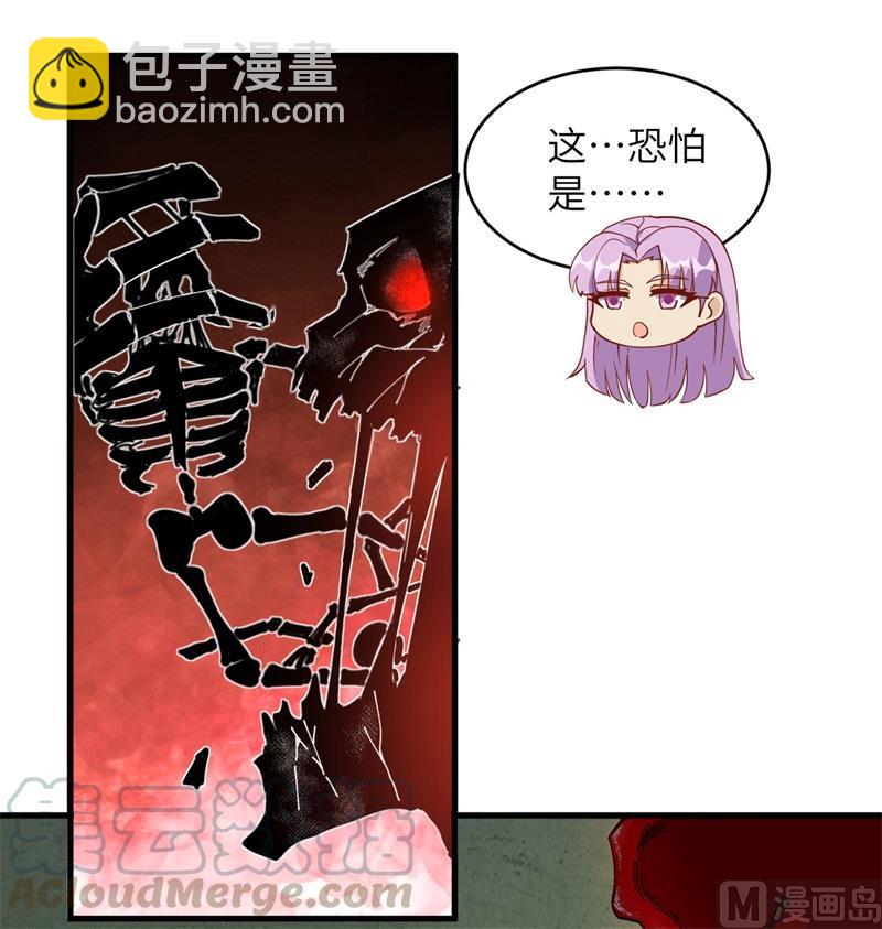 109 尸炎33