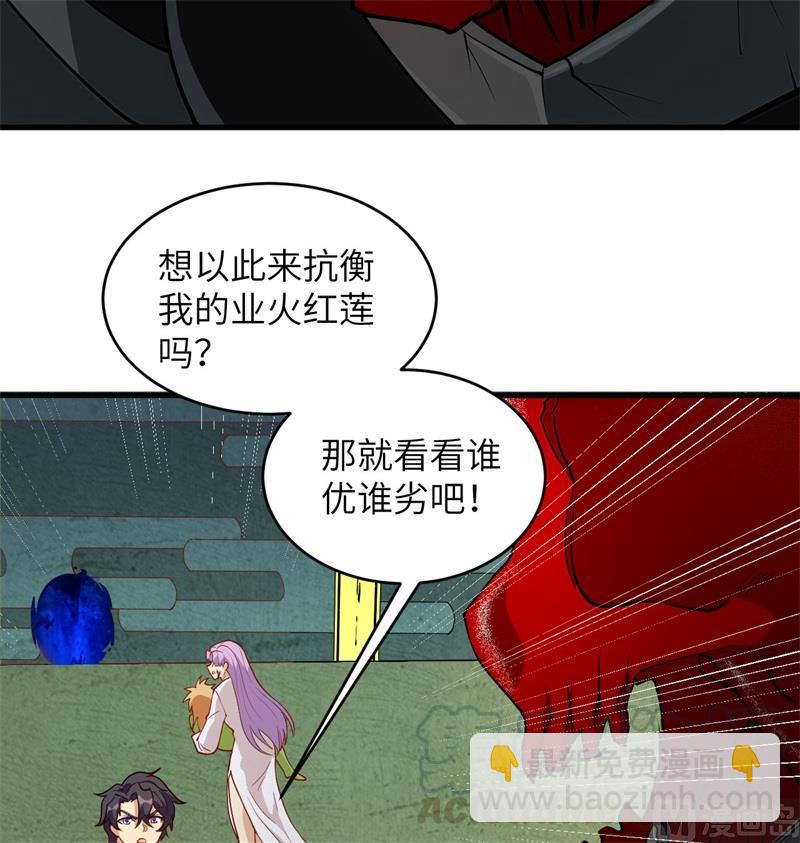 109 尸炎39
