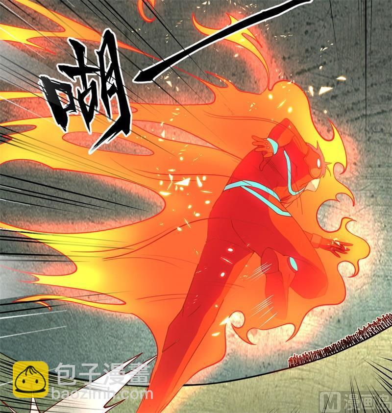 109 尸炎4