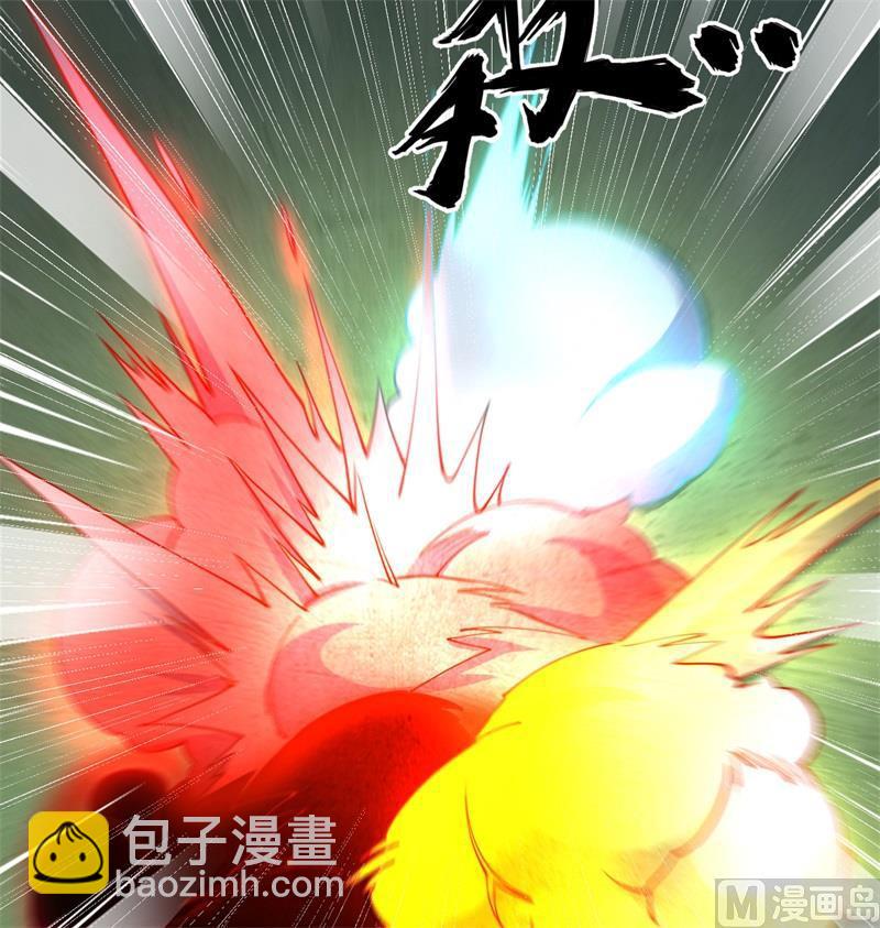 109 尸炎41