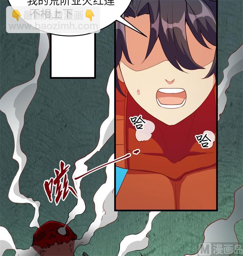 109 尸炎43