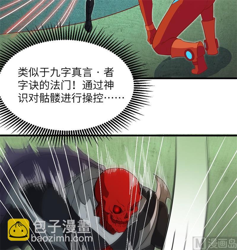 109 尸炎59