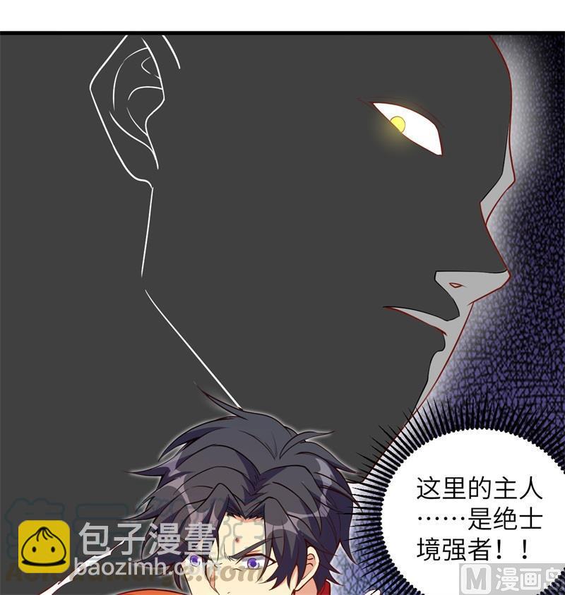 109 尸炎61