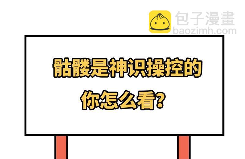 109 尸炎63
