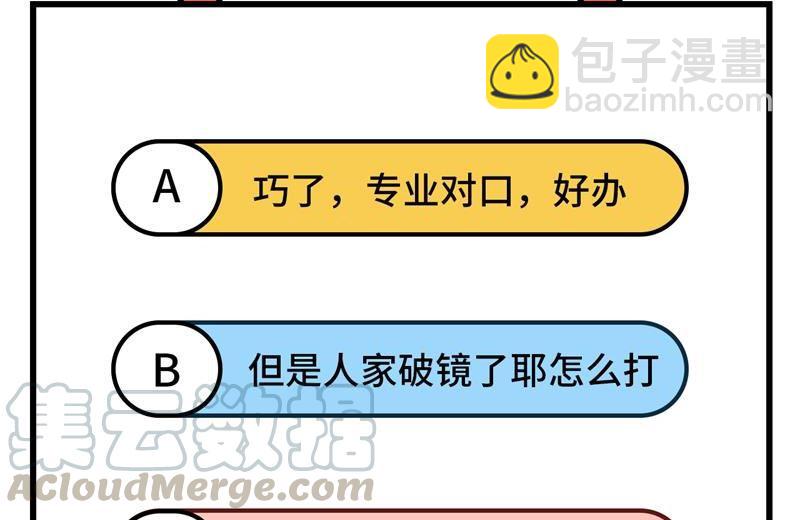 109 尸炎64