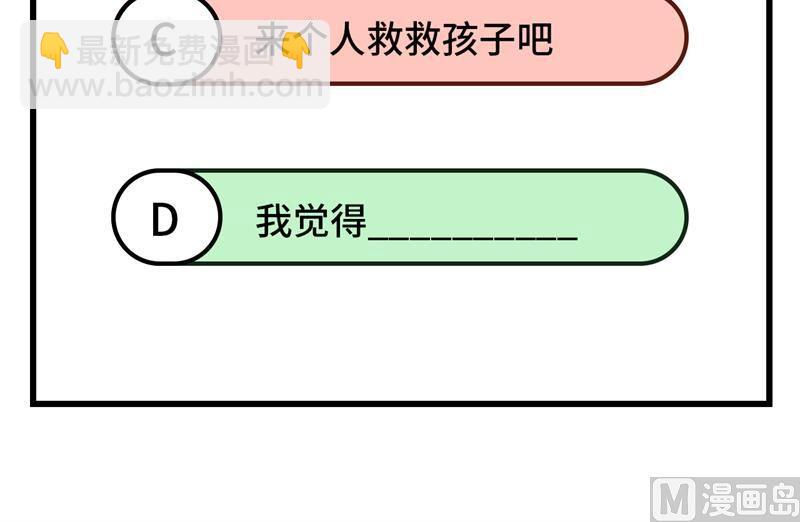 109 尸炎65