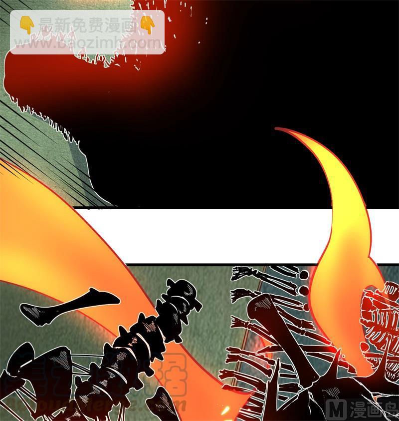109 尸炎9
