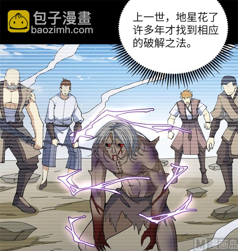 114 血脉11