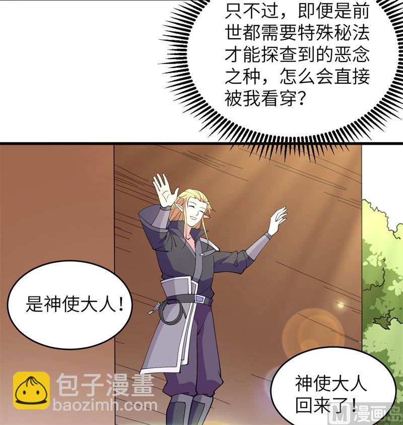 114 血脉13