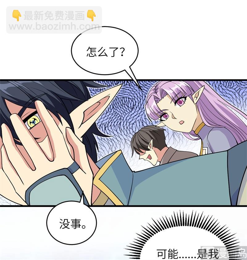 114 血脉15