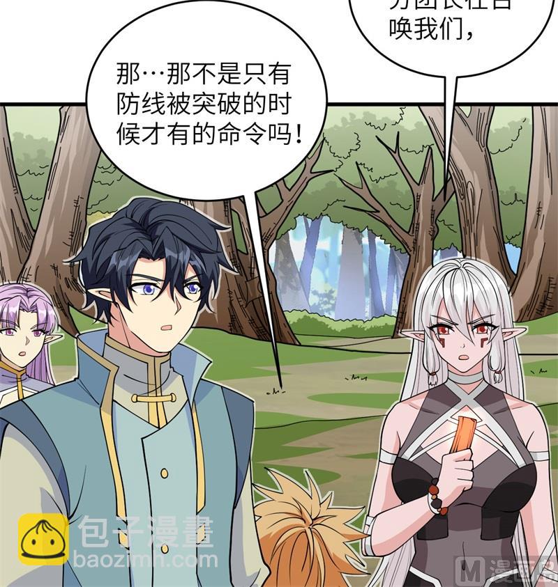 114 血脉19