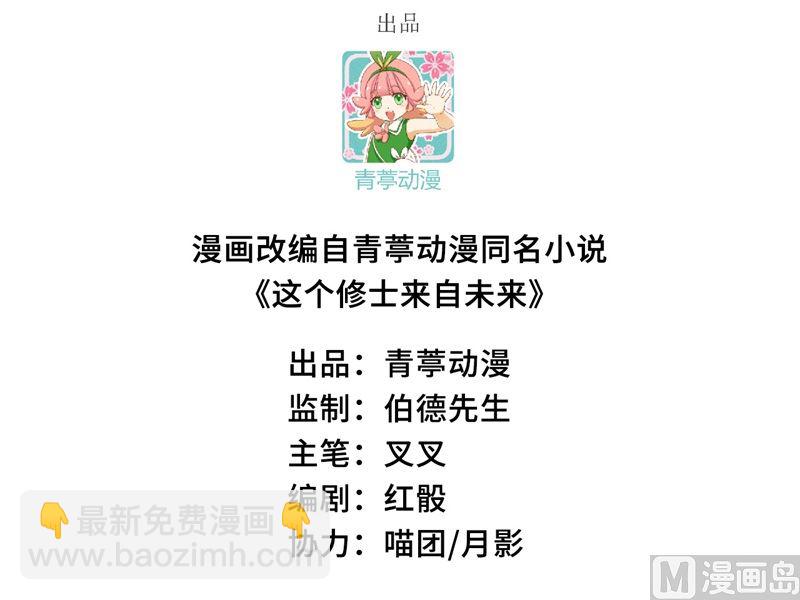 114 血脉2