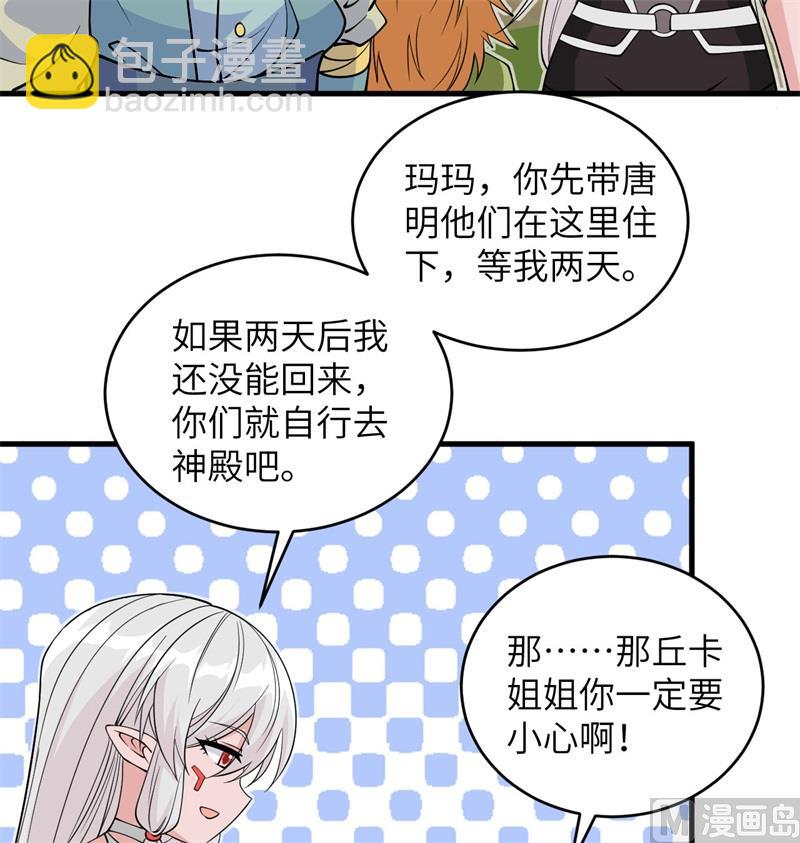 114 血脉20